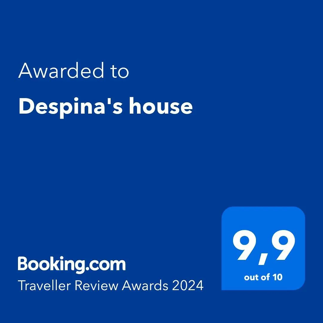 Despina'S House Apartment Nea Kallikrateia Greece